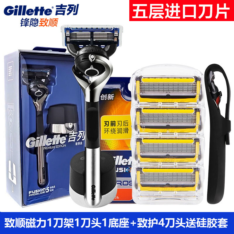Guillinger reclusive haircut Hu knife manual shaver Gillifrontal speed 5 blades ultra-smooth men's hands shaved bearded knives-Taobao