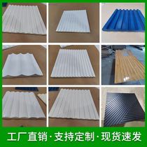 Corrugated board decorative board m pattern semicircular indoor background wall carved hollow board outdoor PVC corrugated board relief board