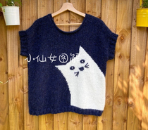 1064 Curiosity Meow Lady short-sleeved sweater knitting text diagram decomposition course