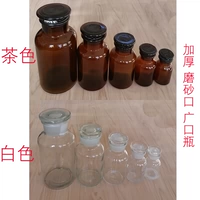 Купирование с большим пероральным спиртовым бутылкой широко -сгущенной бутылкой для бутылки с утолщенной бутылкой с крышкой матовой во рту стеклянная бутылка.