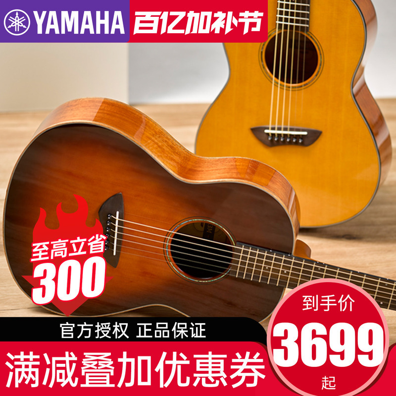 Yamaha Yamaha Full Single-Cutaway Travel Guitar Csf3M Csf1M Single-Board Guitar 36inch Children's Guitar