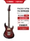 PAC611VFM-DRB Dark Red Gradient
