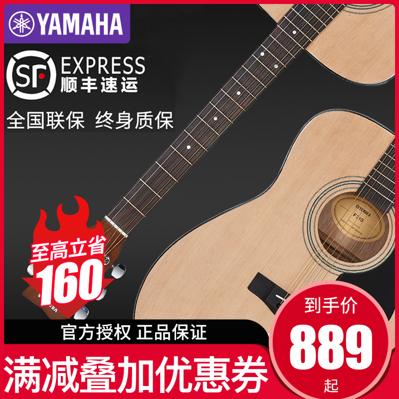 純正YAMAHAヤマハギターF310F600フォークギター初心者学生男女41インチエントリー
