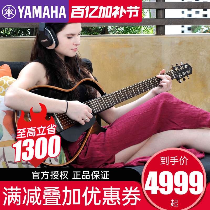 Genuine Yamaha Silent Guitar Slg200N Classical Guitar Slg200S Portable Folk Acoustic Guitar
