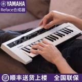 Yamaha Yamaha Synthetizer CP Key Mini Production