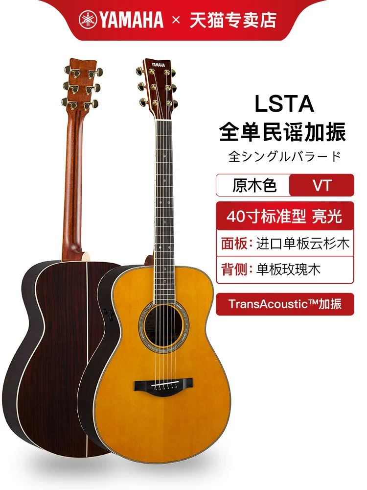 Yamaha LL16D подлинная одинарная гитара LS16 LL6 LLTA одностраничная электрическая коробка народная гитара 41 дюйм