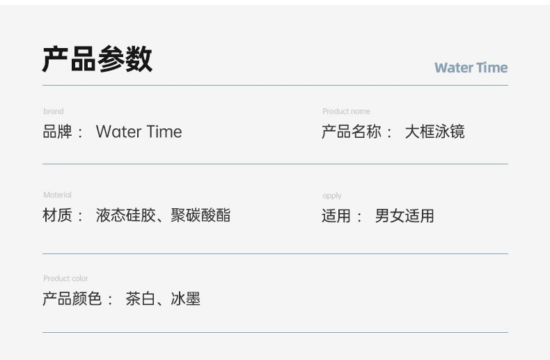 gia kinh boi Kính bơi WaterTime chống nước và chống sương mù khung lớn kính bơi cận thị cho nam và nữ và bộ mũ tráng gương cho trẻ em kinh boi co do decathlon kính bơi