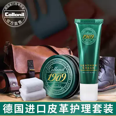 collonil luxury leather goods cleaning and care agent leather bag leather decontamination and maintenance oil leather cleaning agent