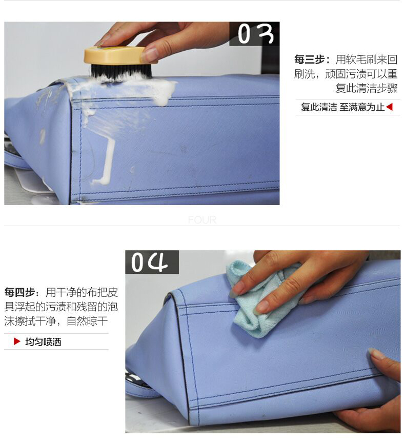 nước lau giày vải Túi da cao cấp khử trùng bảo dưỡng dầu chăm sóc da chất lỏng da sofa bọt làm sạch chất tẩy rửa giày phun bọt - Nội thất / Chăm sóc da nước làm sạch túi da