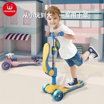 howawa good doll childrens scooter mute can sit and ride pedal scooter foldable baby scooter