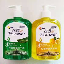 Aloe vera sterilization hand sanitizer 500g foam-rich household batch high-end hotel disinfection press bottle to remove oil