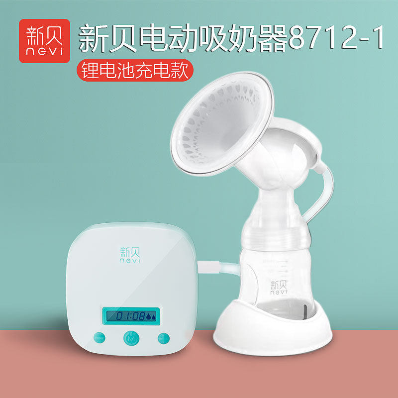 Xinbei electric breast pump lithium battery rechargeable unilateral breast pump maternal silent large suction milking machine 8712