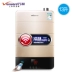 Vanward / Wan và JSLQ21-685T13 ngưng tụ nhiệt độ không đổi 13 lít L máy nước nóng khí tự nhiên hộ gia đình - Máy đun nước