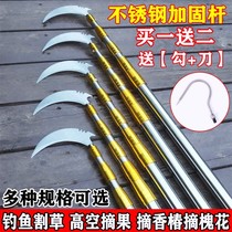 Fishing M8 non-slip fishing rod nesting rod copy net rod positioning water grass rod telescopic high-altitude fruit picking rod sickle fishing rod