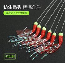 String hook freshwater fish skin hook road sub-bait red skin hook pill world 19 years fake bait fishing supplies wool hook shrimp skin hook