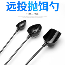 Nest spoon glass fiber reinforced plastic spoon bait spoon rock fishing bait throwing spoon accessories long shot connecting rod integrated nesting device new product