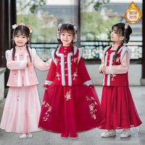 Girls  Hanfu 2020 winter clothes new childrens coat skirt New Years wear Chinese style baby New Years wear ancient costume super fairy