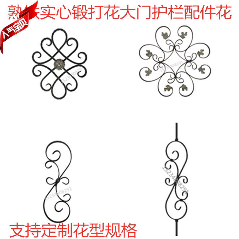 Wrought iron gate decorative flower guardrail welded flower wrought iron solid fence flower Stair handrail Iron flower European railing accessories