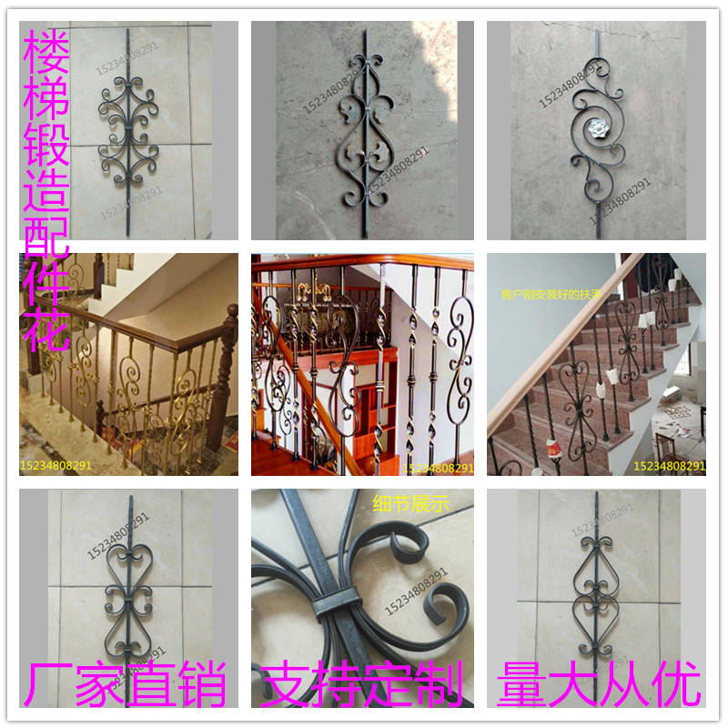 Iron Art Armrest Stairway Railing Post Balcony Guardrails Loft floor Wrought Iron Eurostyle Iron Flower Fencing Accessories