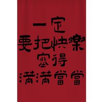 Market hot pot restaurant decoration hanging cloth tavern creative text background wall hanging flag barbecue skewers red advertising hanging flag