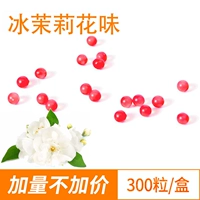 300 ледяной жасмин