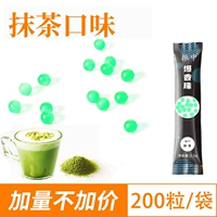 200 штук аромата матча