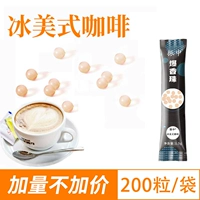 200 капсул из аромата со льдом