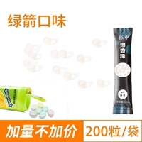 200 зерна зеленого вкуса стрелы