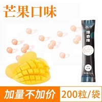 200 зерна вкуса манго