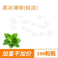 Black Ice Mint 100 (Cool рекомендуется)