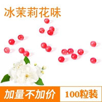 100 штук ледяного жасмина (рекомендуется)