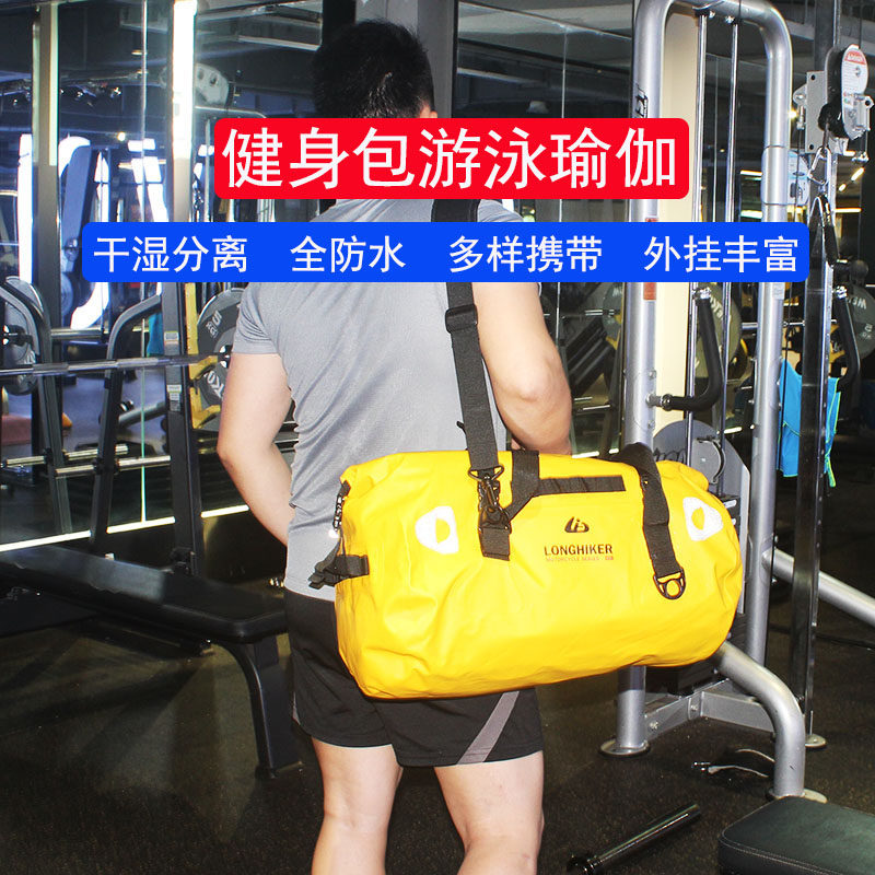 LONGHIKER dry and wet separation fitness bag full waterproof training bag swimming bag sports bag swimsuit storage bag