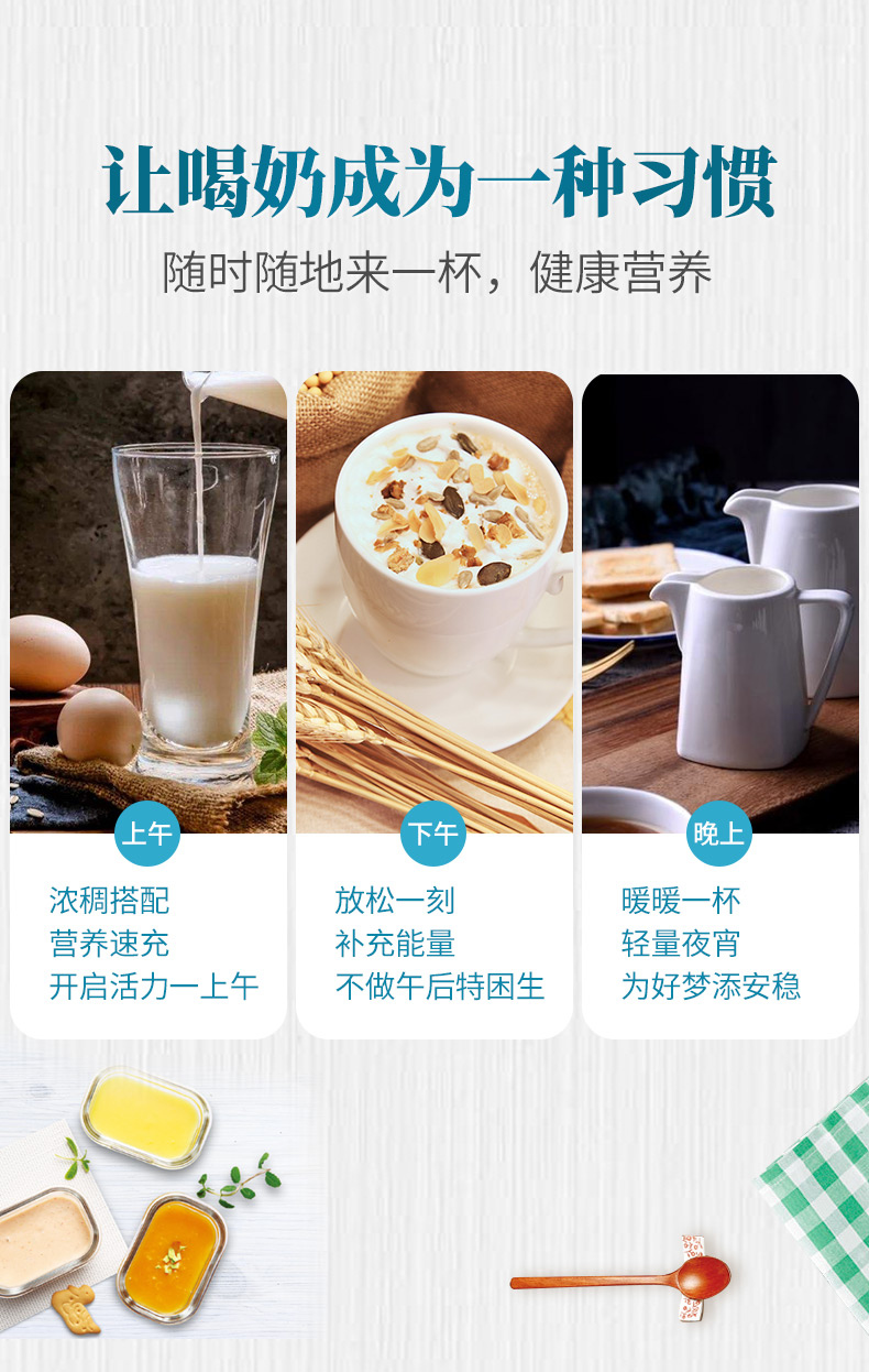 尤爱倍特 新鲜纯羊奶 200ml*6盒/箱 图10