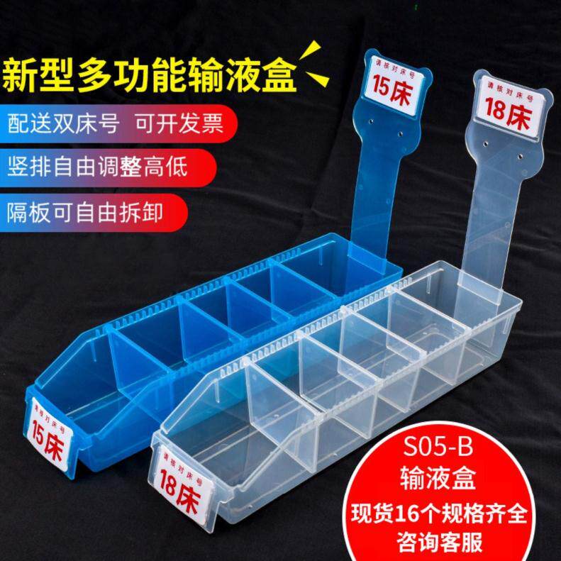Health room nurse station clinic dispensing box medicine convenient sorting and placing medicine box safe infusion storage box P
