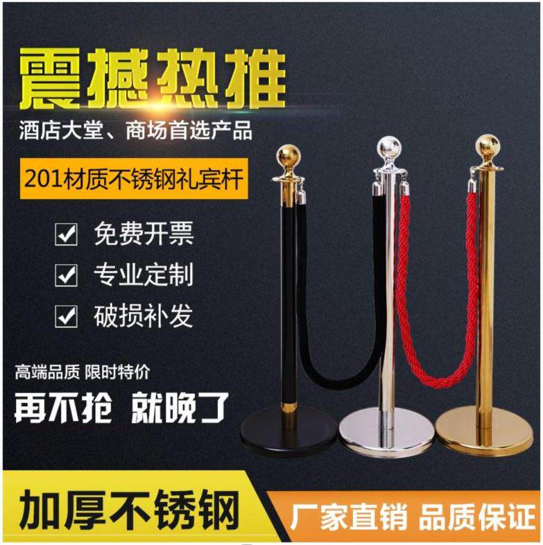 Hotel ktv welcome column cordon hospital shopping mall security booth sample house exhibition center stainless steel ball hospital isolation belt