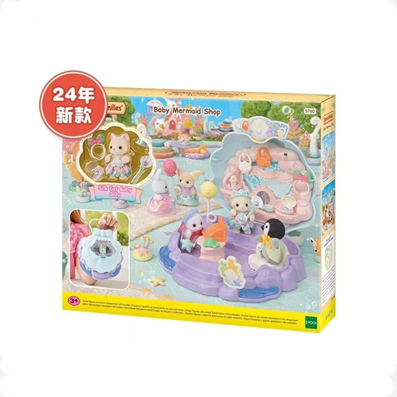 Sylvania Family Undersea Paradise Mermaid Shell Shop Dream Box Children's Play Toy Birthday Gift