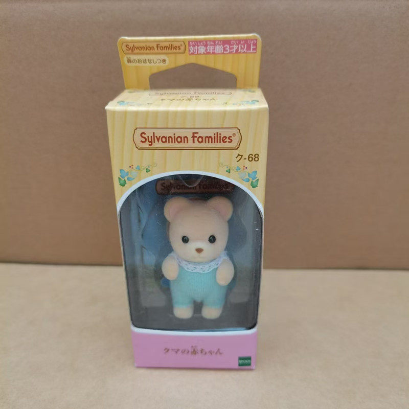 Игрушки-животные 森贝儿家族宝宝系列贵宾犬波斯猫绵羊儿童过家家玩具玩偶 Sylvanian families