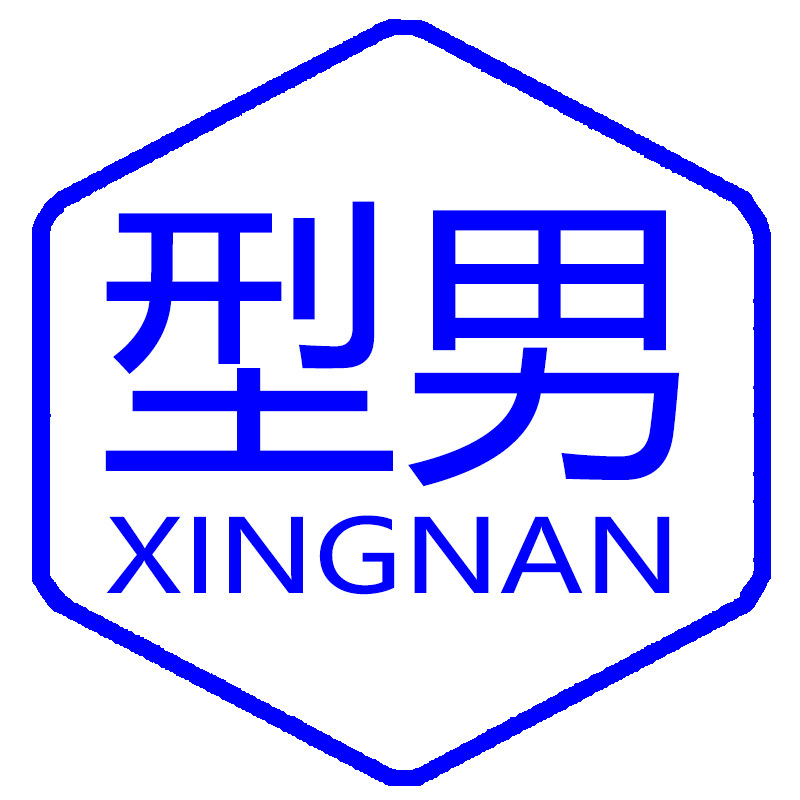 型男专属店