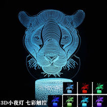 Animal series colorful touch remote control Creative 3D light LED night light gift table lamp visual light USB yak)