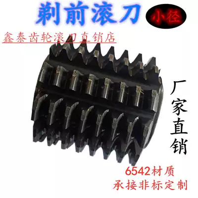 Preshaving hob trails CLASS A he ye 6542 material M1 M1 25 M2 M3 M4 M5 M6 M7 M8