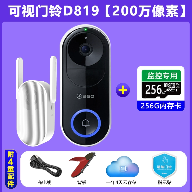 Chuông cửa video 360 5Pro HD tầm nhìn ban đêm giám sát thông minh tại nhà 2K WiFi không dây siêu rõ mắt mèo điện tử có camera điện thoại di động từ xa hệ thống chuông cửa Chuông cửa có hình