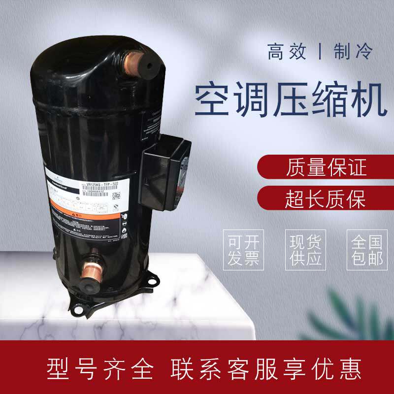 Brand new valley wheel 12P piazon ZR144KC-TFD-522 air conditioning compressor VR144KS-TFP-522 52E