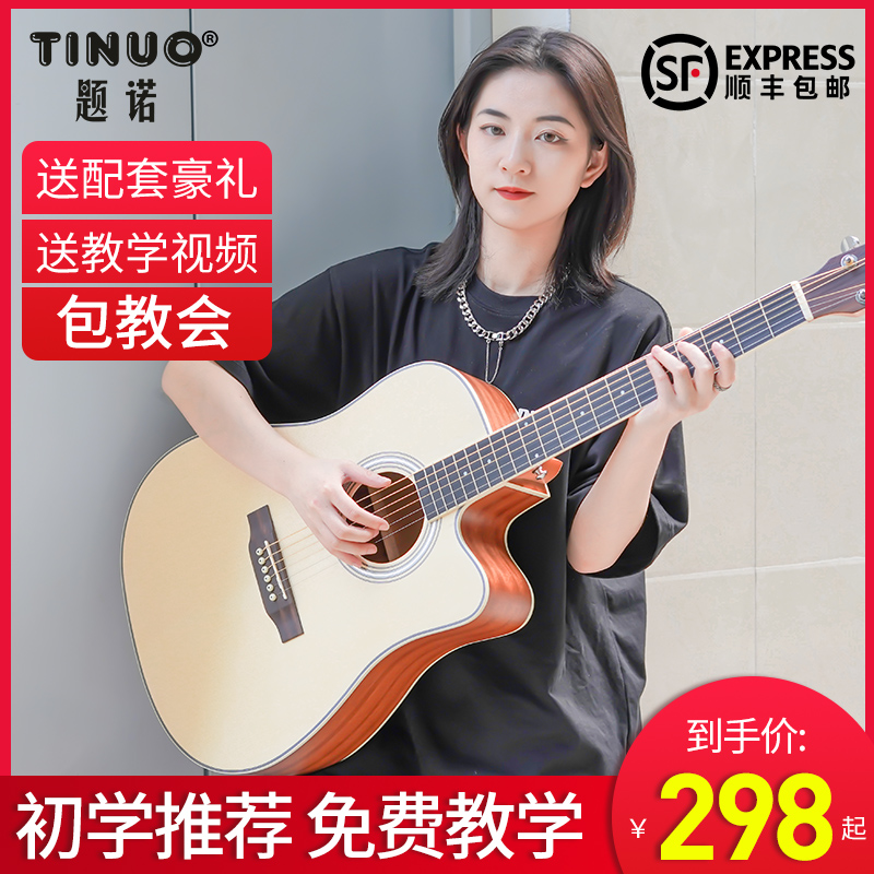 Top 10 brands of musical instruments for beginners, beginners, beginners, beginners, beginners, beginners, beginners, beginners, beginners, beginners, beginners, beginners, beginners, beginners, beginners, beginners, beginners