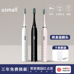 Electric Toothbrush for Adults, Magnetic Levitation, Sonic, Fully Automatic Charging, Smart, for Men and Women, Couple Set, Waterproof
