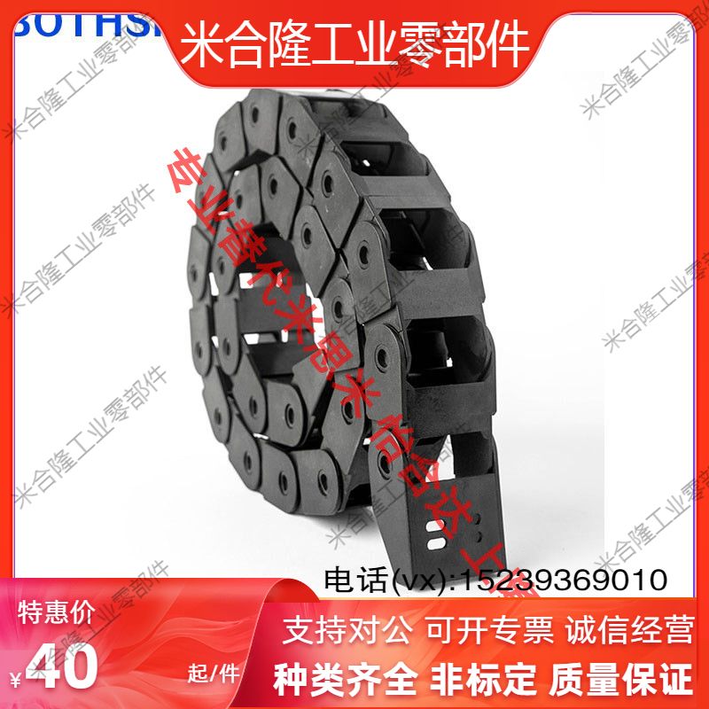 Replacing Yiheda drag chain VAW series manipulator wire protection slot High-quality light plastic tank chain