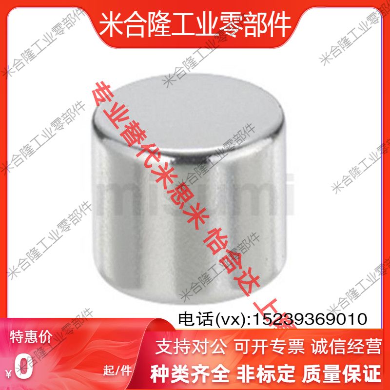 HXNN5 6 8-1 2 3 4 5 6 8 10 12 15 20 25 30 for Mismi round magnet
