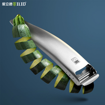Eilide stainless steel peeling knife scraping planer kitchen household multi-function peeler apple peeling knife melon planing artifact