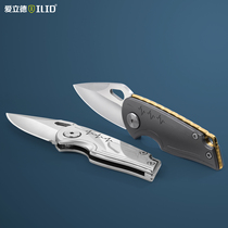 Eilide Stainless Steel Mini Fruit Knife Cut Apple Peeling Knife Folding Portable Outdoor Keychain Knife