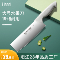Eilide household kitchen knife stainless steel meat cleaver dormitory kitchen chef slicer fruit knife multi-function knife