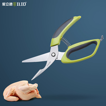Eride scissors household kitchen scissors stainless steel multi-functional shears chicken bone scissors strong auxiliary food large scissors